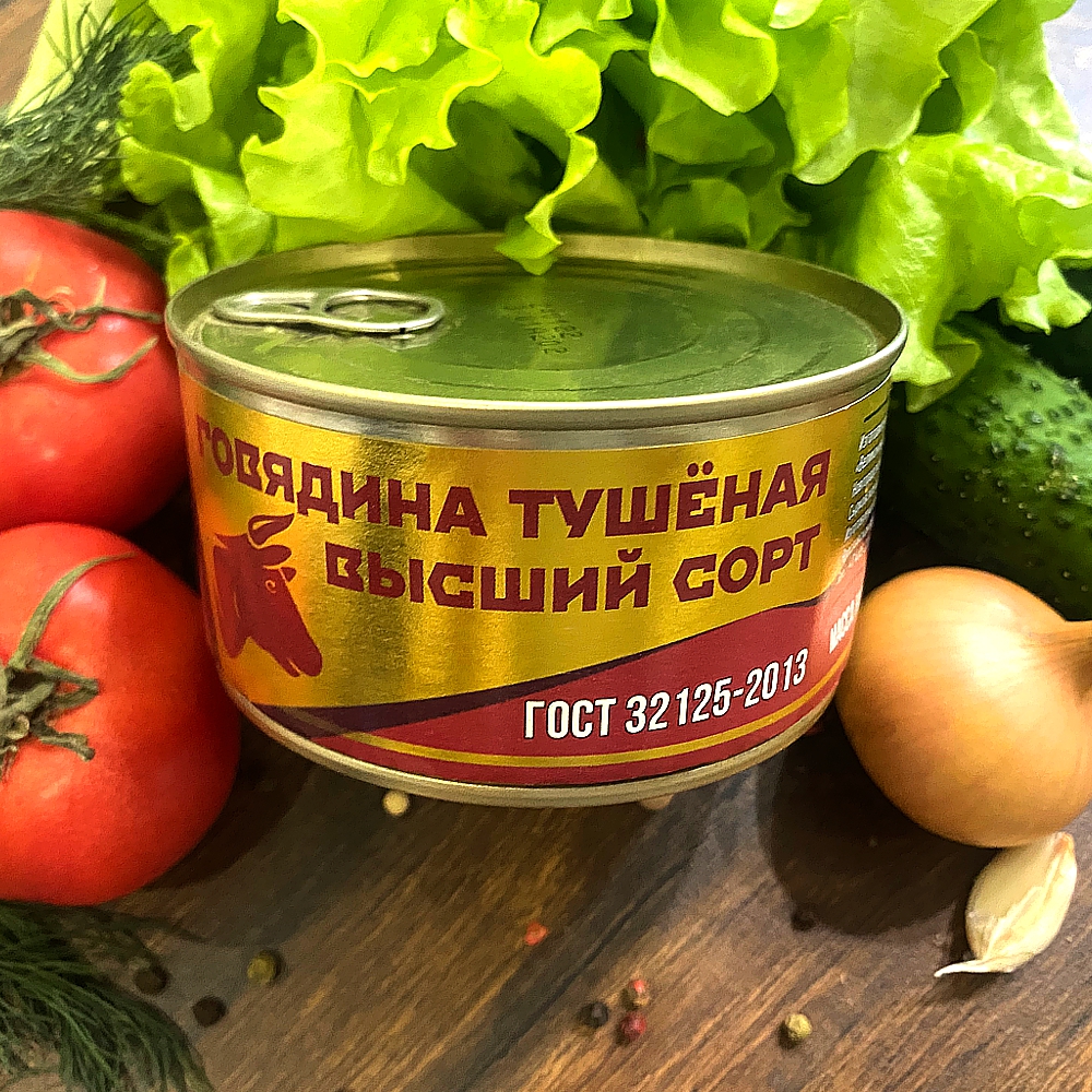 Говядина